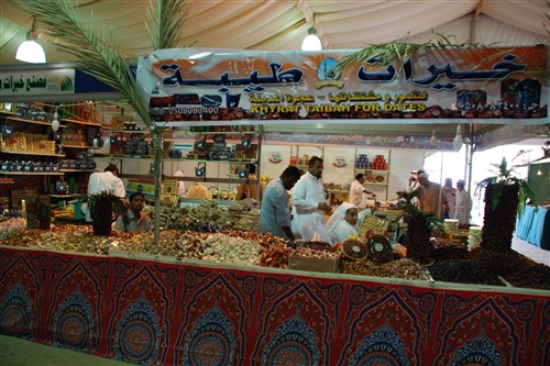 فعاليات مهرجان التمور والأغذية الأول بالمدينة المنورة 1429هـ